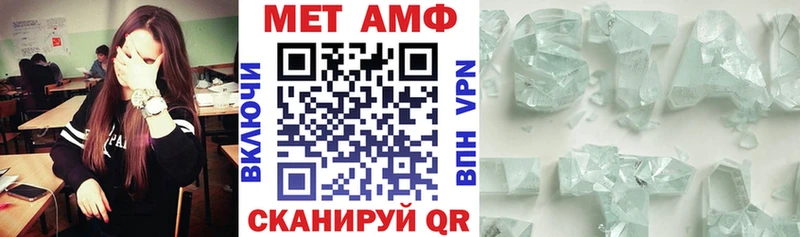 это клад  Фатеж  АМФЕТАМИН VHQ 