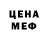 Кетамин VHQ Margarita Sherstyuk