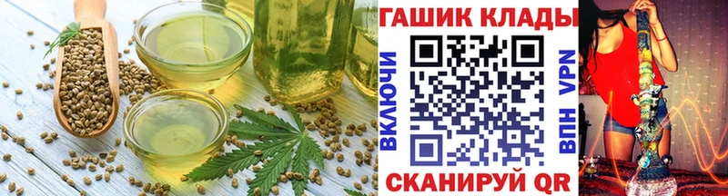 Cannafood конопля  где купить   Фатеж 