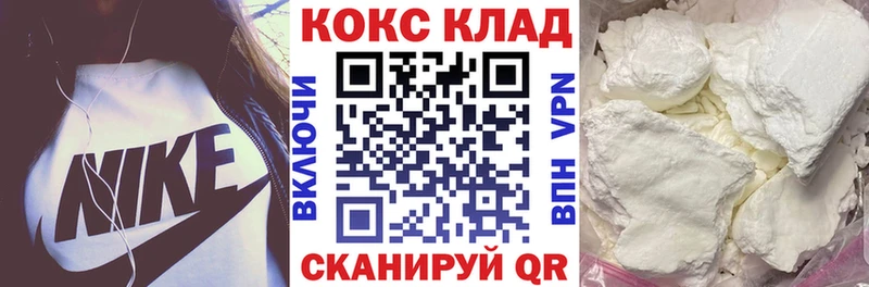 где можно купить наркотик  Фатеж  Кокаин Перу 