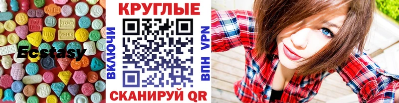 blacksprut ссылка Фатеж Ecstasy TESLA