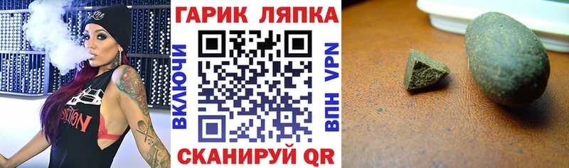 Гашиш 40% ТГК  Фатеж 