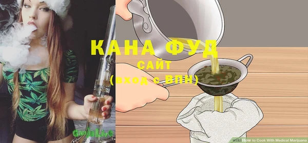 кокаин премиум Аркадак