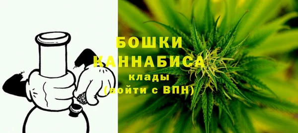 кристаллы Арсеньев