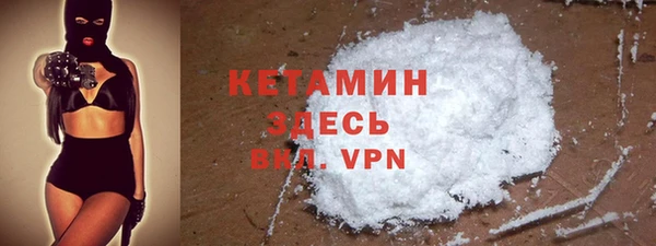 кокаин премиум Аркадак