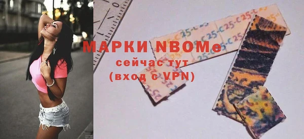 ECSTASY Армянск