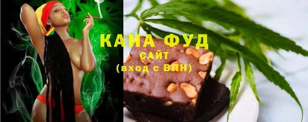кокаин премиум Аркадак