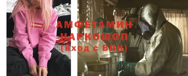 кристаллы Арсеньев