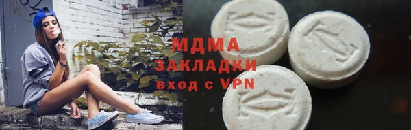 ALPHA PVP Майский
