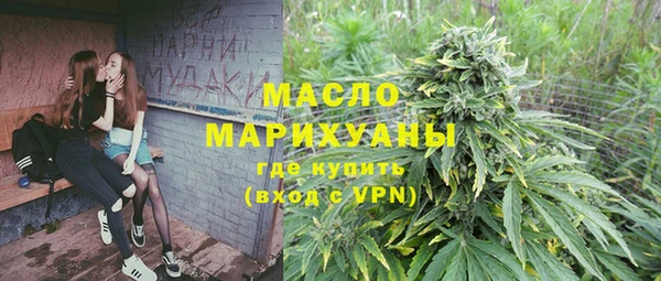 кокаин премиум Аркадак