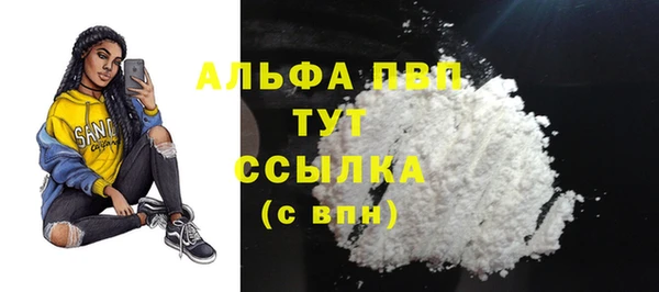 кокаин премиум Аркадак