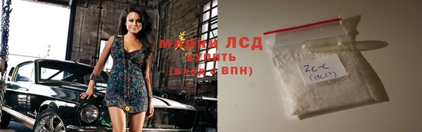 ECSTASY Армянск