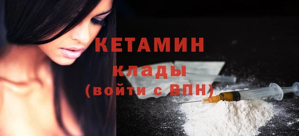 кокаин премиум Аркадак