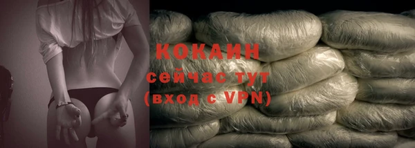 кокаин премиум Аркадак