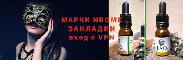 mix Михайловка