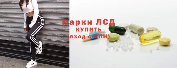ECSTASY Армянск