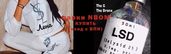 кокаин премиум Аркадак