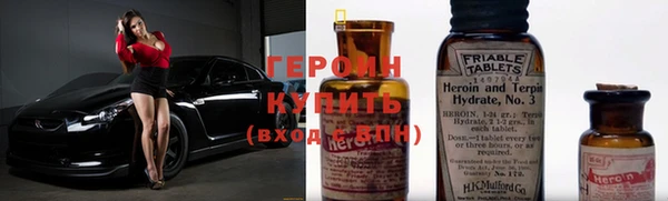 кристаллы Арсеньев