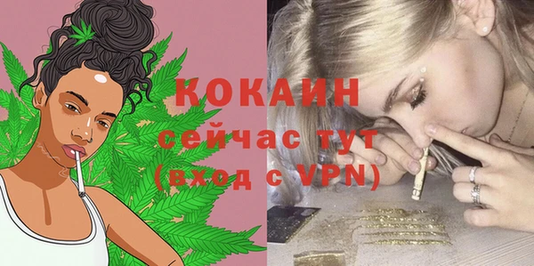 кокаин премиум Аркадак