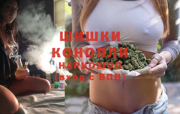 кристаллы Арсеньев
