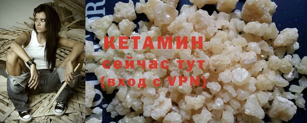 кристаллы Арсеньев