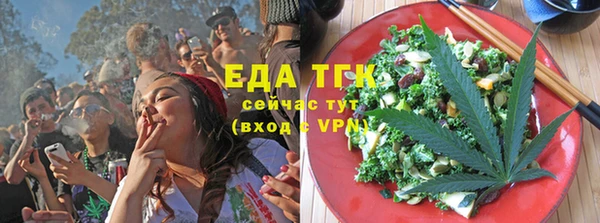 кристаллы Арсеньев