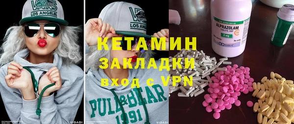 кокаин Магадан