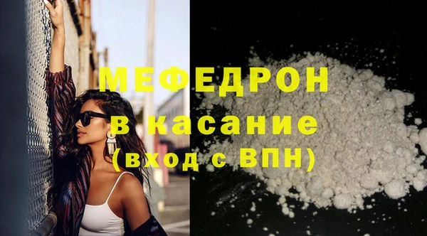 кристаллы Арсеньев