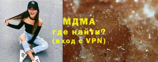 ECSTASY Армянск