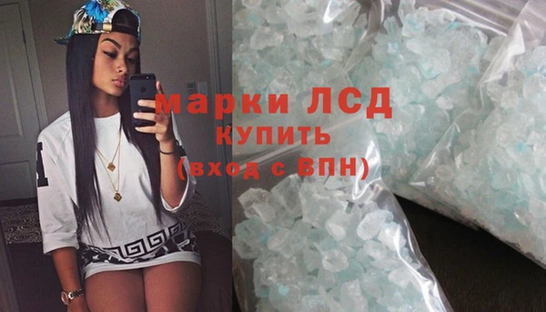 ECSTASY Армянск