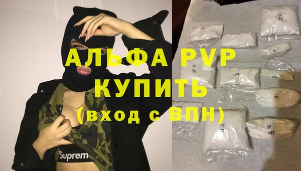 кристаллы Арсеньев
