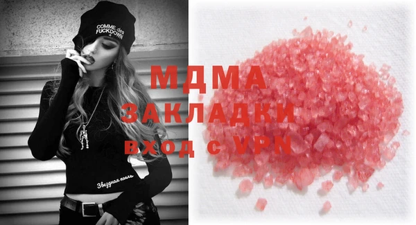 МДМА Михайлов