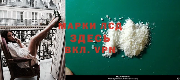 кокаин премиум Аркадак