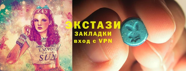 кристаллы Арсеньев