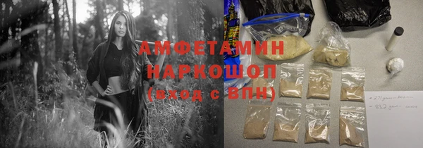 кристаллы Арсеньев
