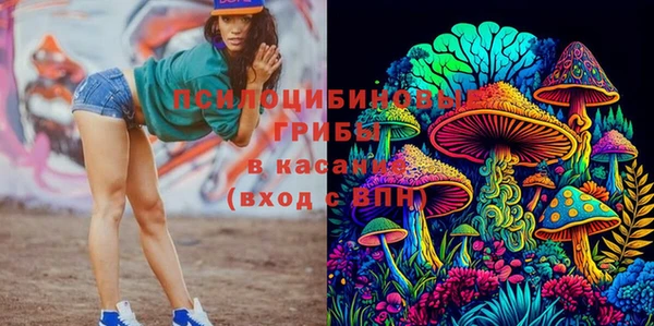 кокаин премиум Аркадак