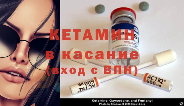 кристаллы Арсеньев
