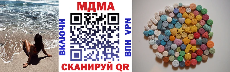 MDMA crystal  где можно купить   Фатеж 