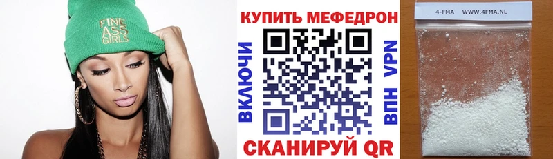 как найти закладки  Фатеж  Меф кристаллы 