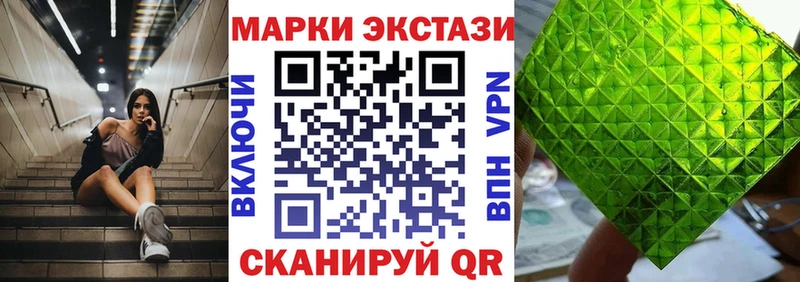 дарнет шоп  Фатеж  Марки N-bome 1500мкг 