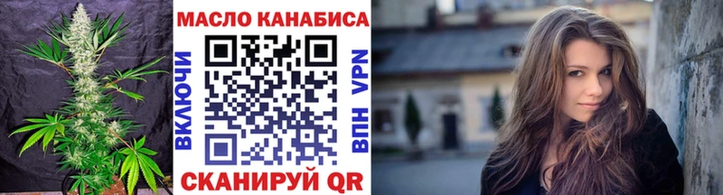 продажа наркотиков  Фатеж  Дистиллят ТГК THC oil 